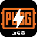绝地求生,Pubg